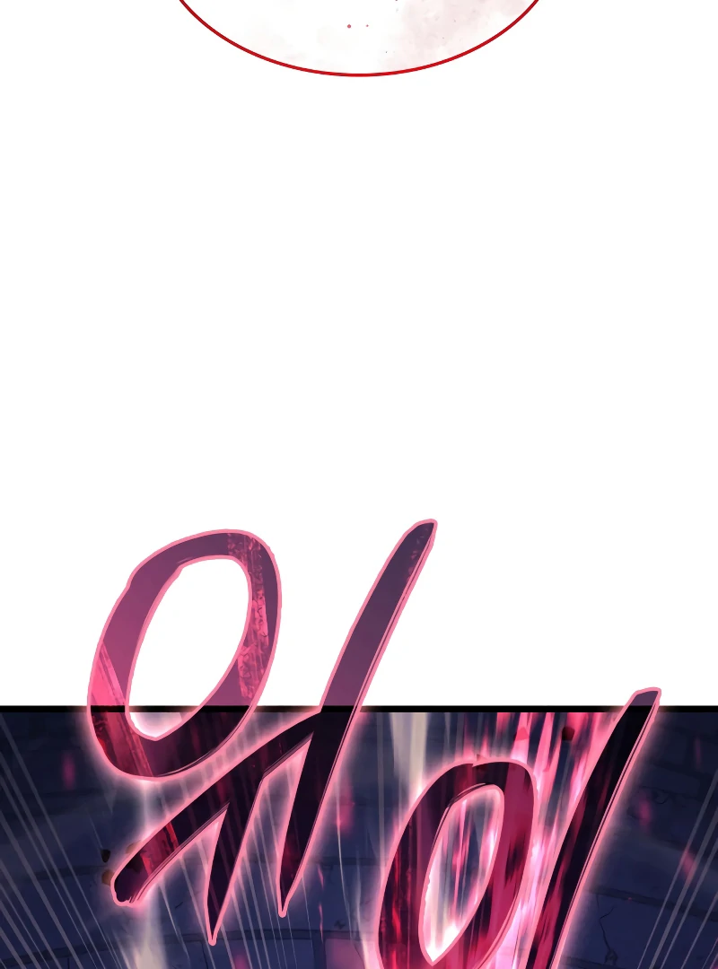 Revenge of the Iron-Blooded Sword Hound, Chapter 7 image 082